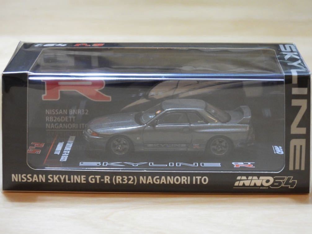 プリンスミュージアム限定：未開封】イノモデル INNO 1/64 ニッサン 