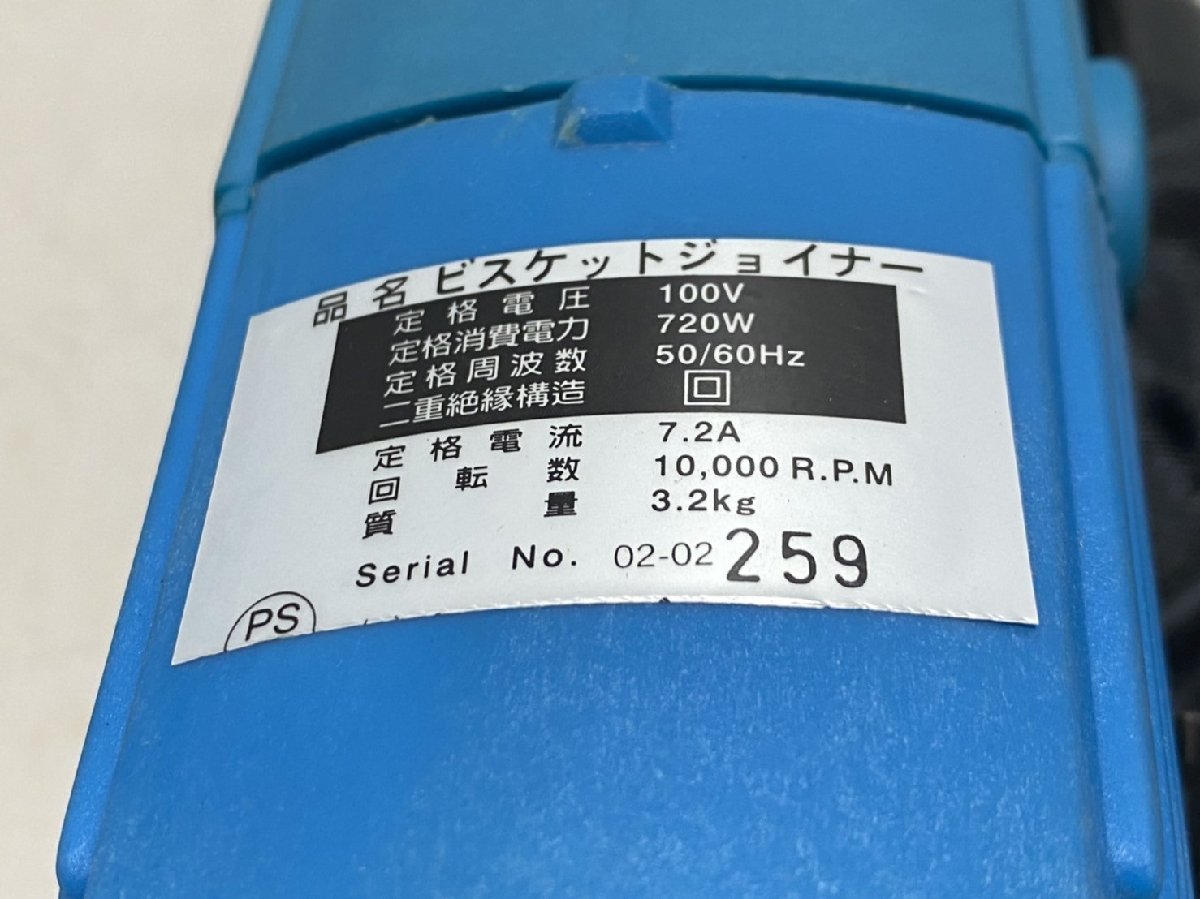 ビスケットジョイナー KERV | ジョイントカッター岩槻店 公式通販 つくる人 刃長4mm 刃径40mm 6mm軸 ビスケットジョイントセット ビスケットジョイナーについて、使い方や特徴をまとめてみました ピーウッド ジョイナーの通販 ビスケット caDIY3D ☆テストのみ美品☆