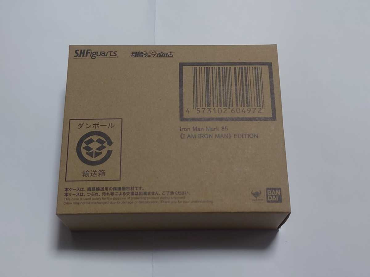 肘部分検品済み S.H.Figuarts アイアンマン マーク85 -《I AM IRON MAN 