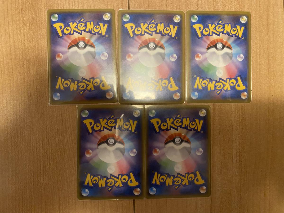 ポケモンカードゲーム カプレヒレ・カプコケコ・カプブルル