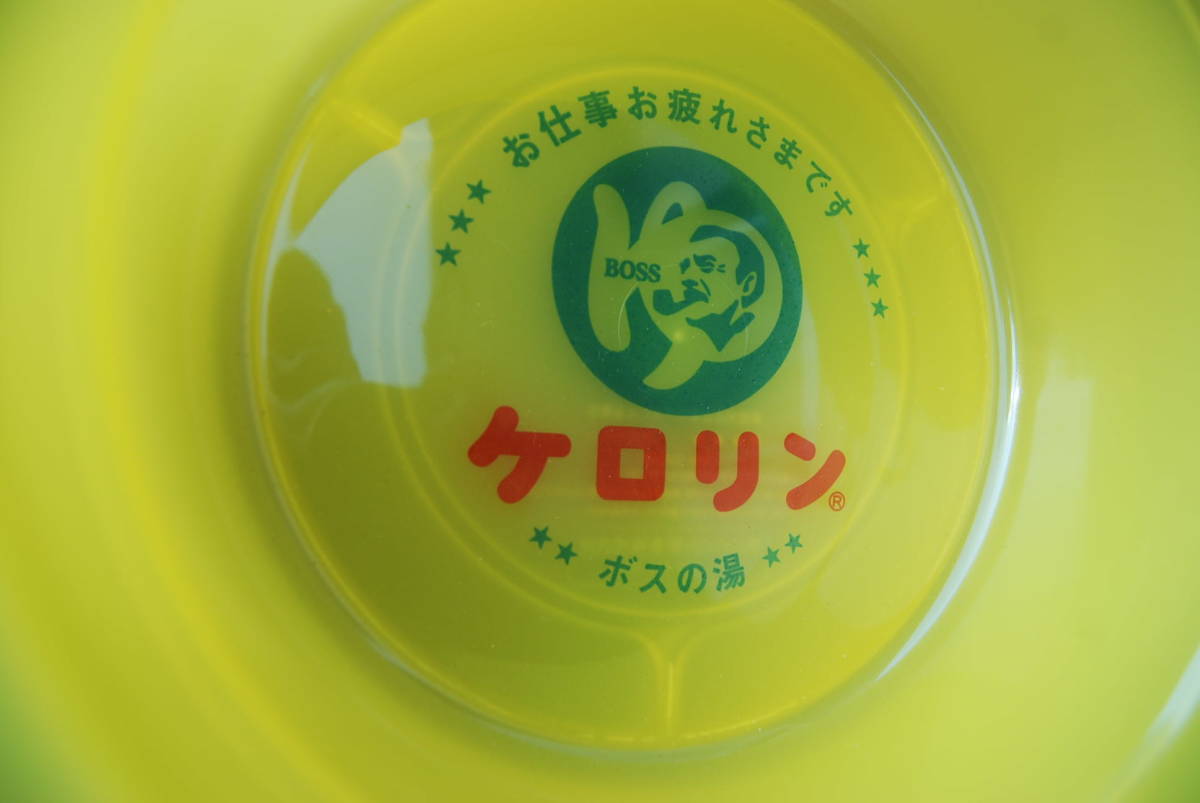 【非売品】 ケロリン サントリー ボス コラボ ボスの湯 非売品】 ケロリン サントリー ボス コラボ ボスの湯 【公式通販】