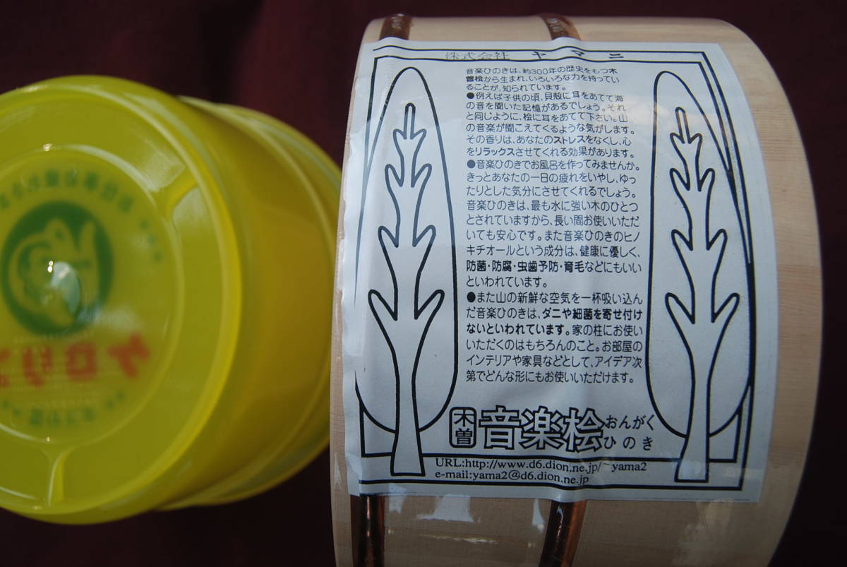 非売品】 ケロリン サントリー ボス コラボ ボスの湯 【公式通販】
