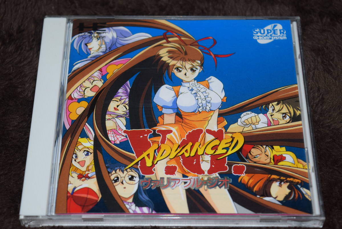 【人気セール，お買い得】 アドヴァンスト ヴァリアブル ジオ PCエンジン(アクション)｜売買されたオークション情報、yahooの商品情報をアーカイブ公開 - オークファン PCエンジン