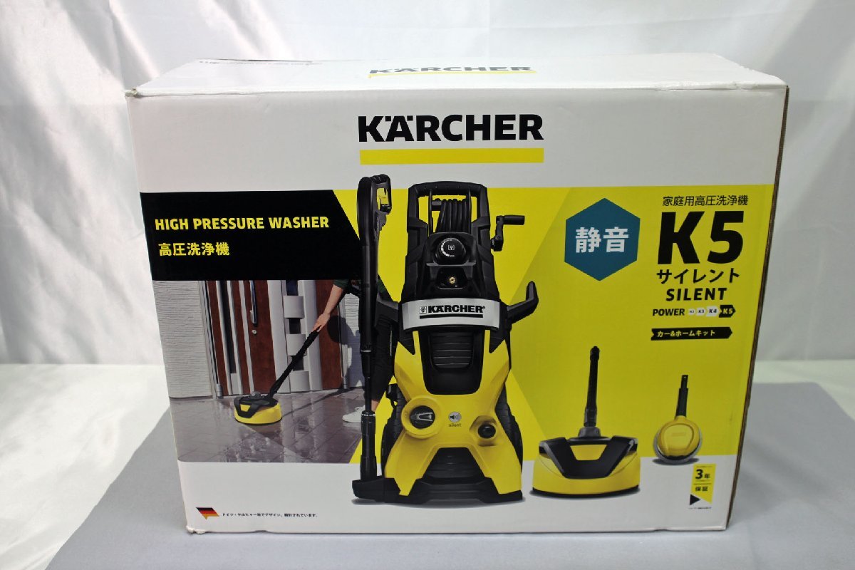  品 ケルヒャー 高圧洗浄機 K5 サイレント カー&ホームキット / 50Hz 31322101909672NM(高圧洗浄機)｜売買されたオークション情報、yahooの商品情報をアーカイブ公開 - オークファン 高圧洗浄機