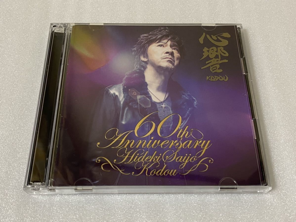 8cm CDS MORRIE さよなら、とりあえず BVDR-197 デッド・エンド DEAD