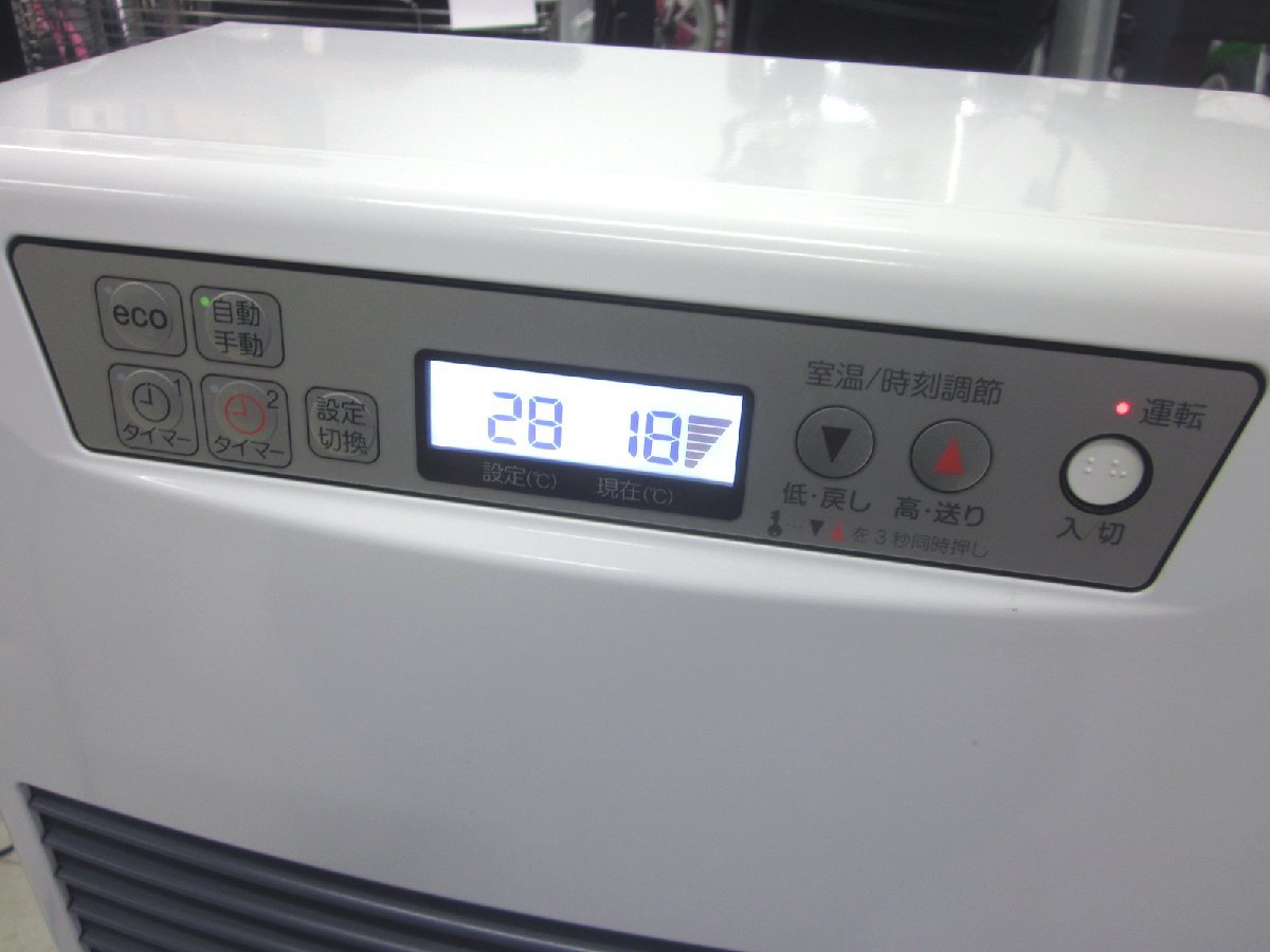 札幌発サンポットFF温風石油ストーブ！品番「FF‐513TF」2013年式