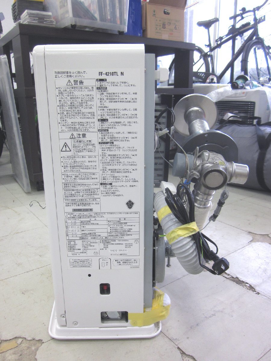 札幌発サンポットFF温風石油ストーブ！品番「FF‐513TF」2013年式
