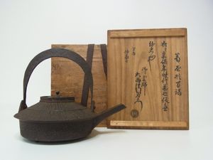 燗鍋のYahoo!オークション(旧ヤフオク!)の相場・価格を見る｜Yahoo 