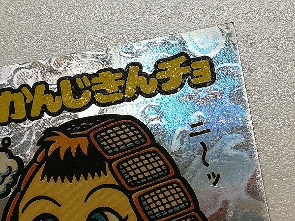 Yahoo!オークション 「ビックリマン ロッテ アイス」悪魔 (旧