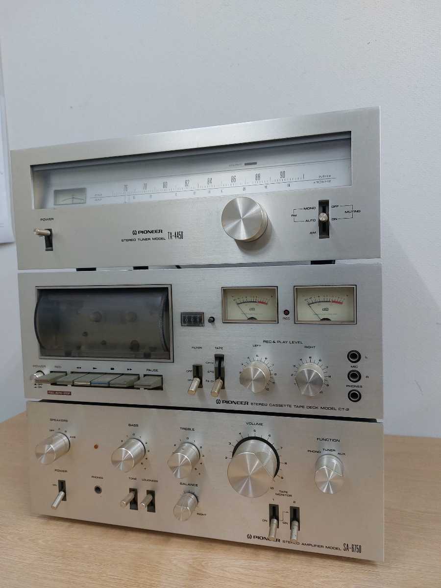 ○E Pioneerパイオニア◇SA-6750ステレオ アンプ◇TX-4450チューナー