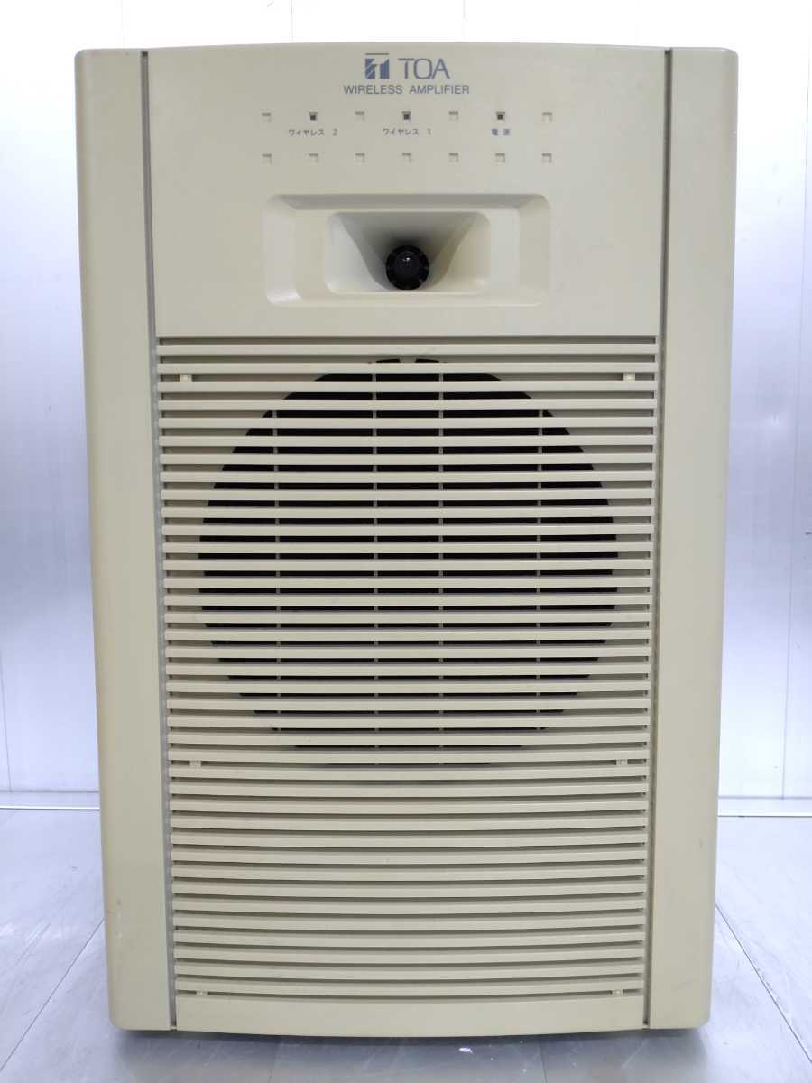 TOA 公式通販 WA-1802C ワイヤレスアンプ ワイヤレスアンプWA-1802