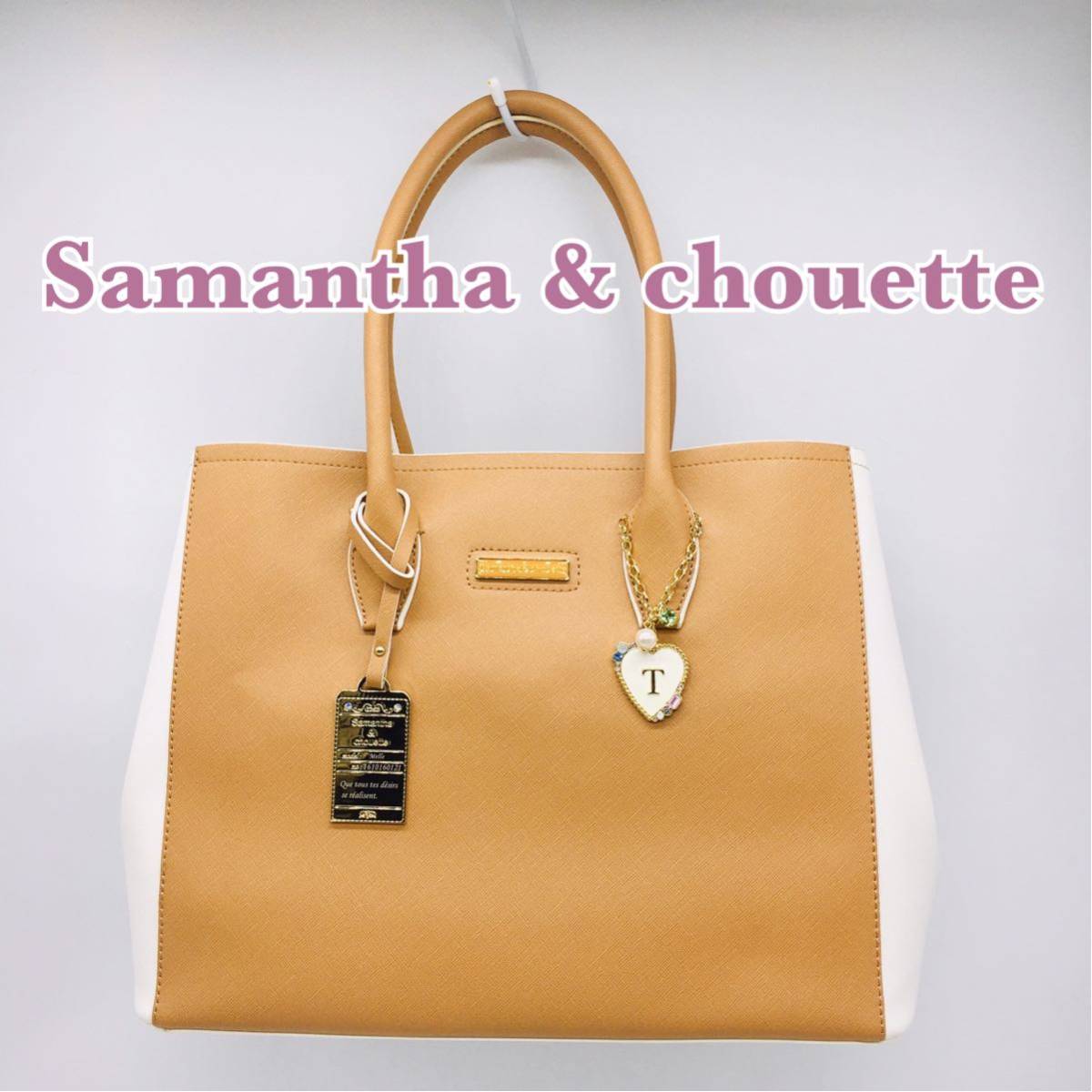 Chouette バッグの値段と価格推移は 9件の売買情報を集計した Chouette バッグの価格や価値の推移データを公開