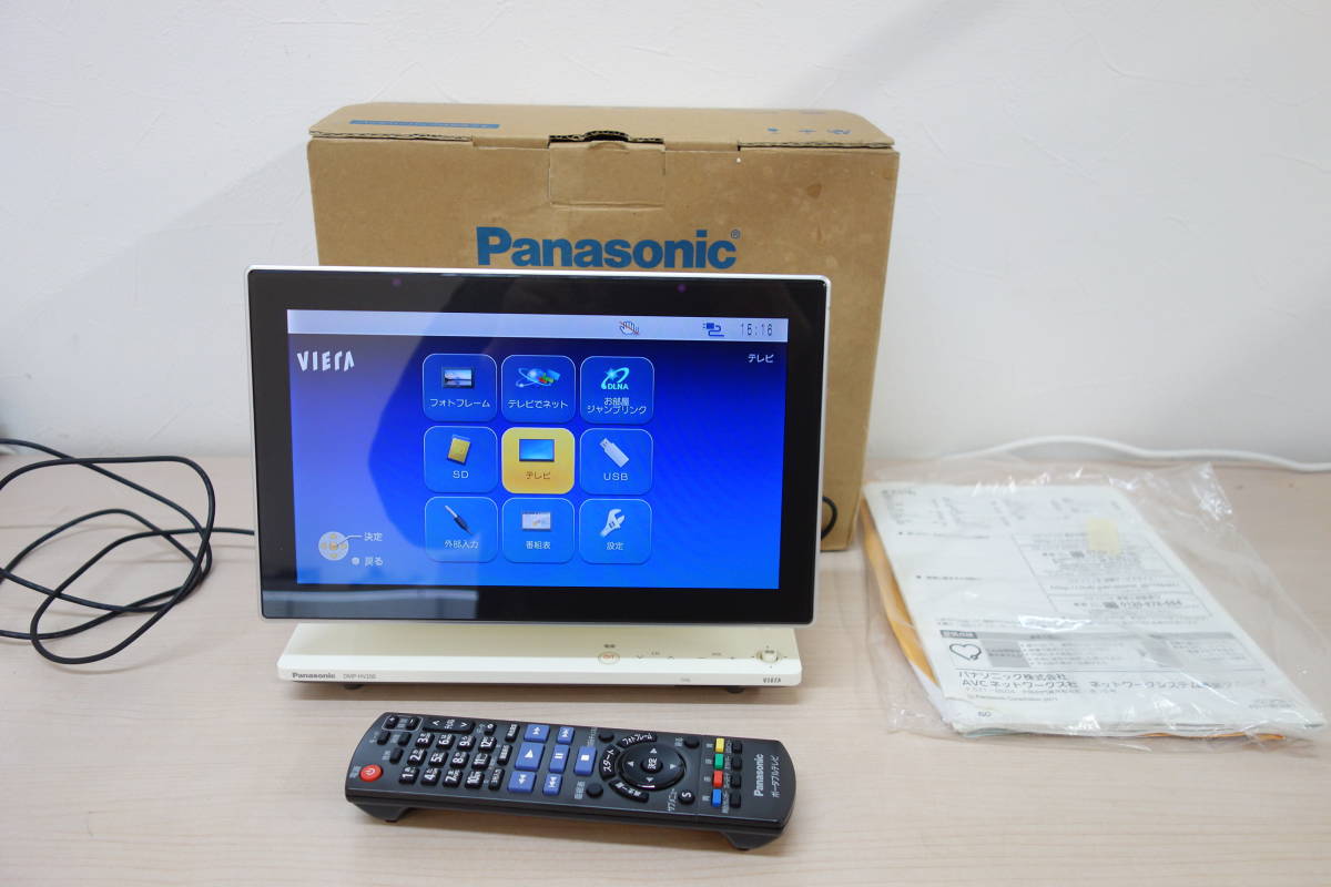 Panasonic VIERA DMP-HV200 ポータブルTV B-CAS付 DMP-HV200 概要