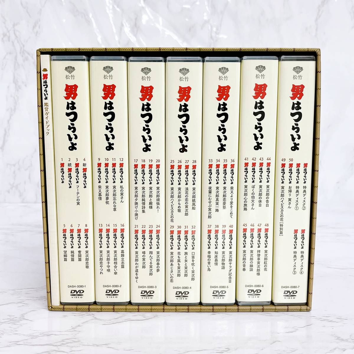 良品 男はつらいよ 全50作 DVDボックス 松竹 2～50作 特典ディスク