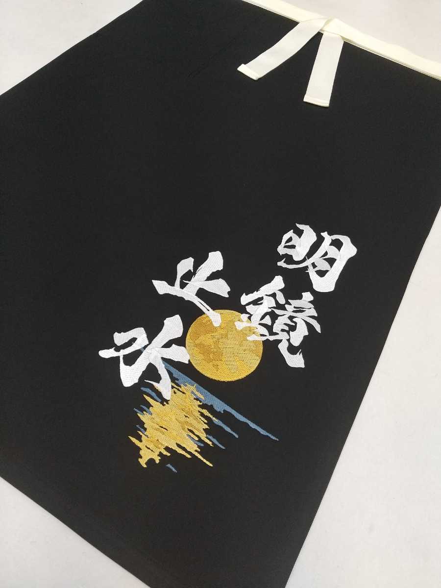 ☆ 佐川急便 風 前掛け！◇ No.349 ☆ 黒生地ーLサイズ(85×60