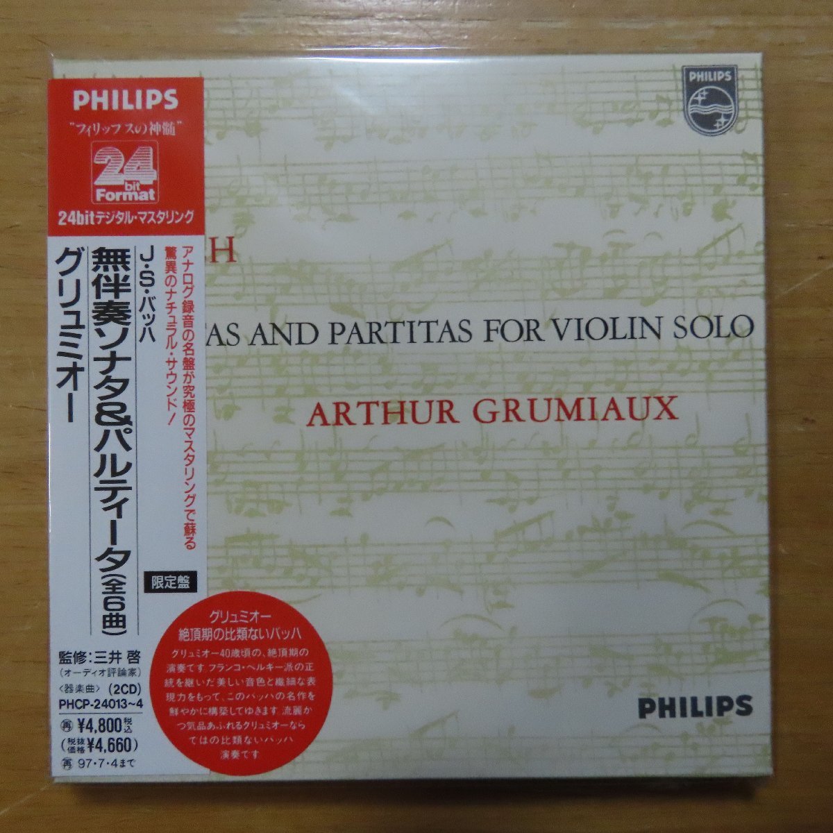  4988011148873; 24bit/2CD/PHILIPS グリュミオー / バッハ:無伴奏ソナタ&パルティータ PHCP24013~4(クラシック)｜売買されたオークション情報、yahooの商品情報をアーカイブ公開 - オークファン その他