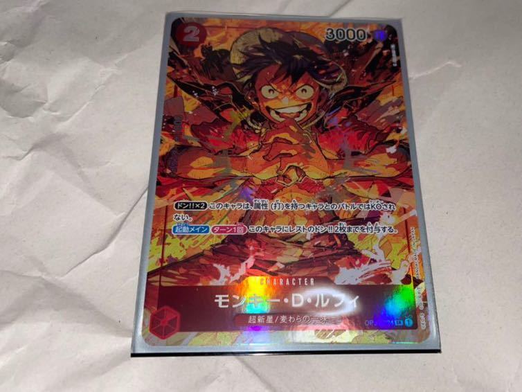 【SALE，品質保証】 ONEPIECE カードゲーム ROMANCE DAWN OP01-024 ルフィ パラレル 品(その他)｜売買されたオークション情報、yahooの商品情報をアーカイブ公開 - オークファン その他