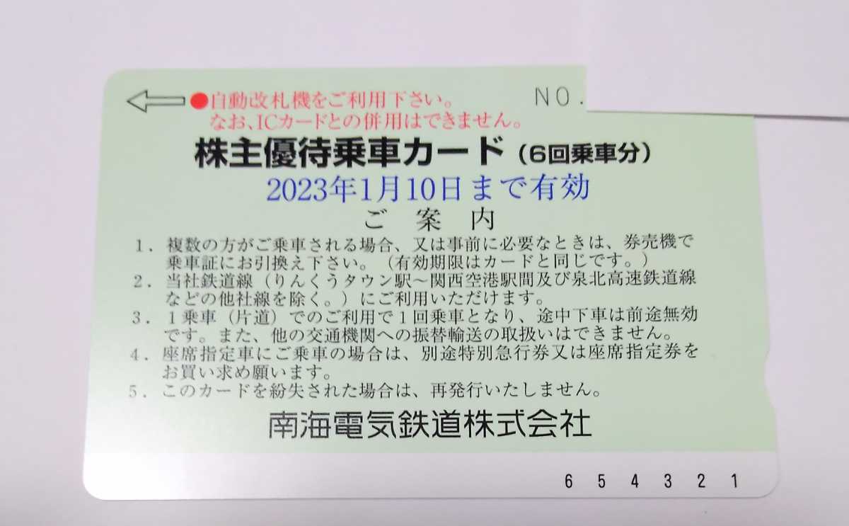 k1075608187.3