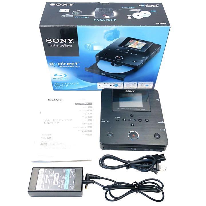元箱付属の極上美品】 SONY VBD-MA1 ソニー SONY 【公式通販】