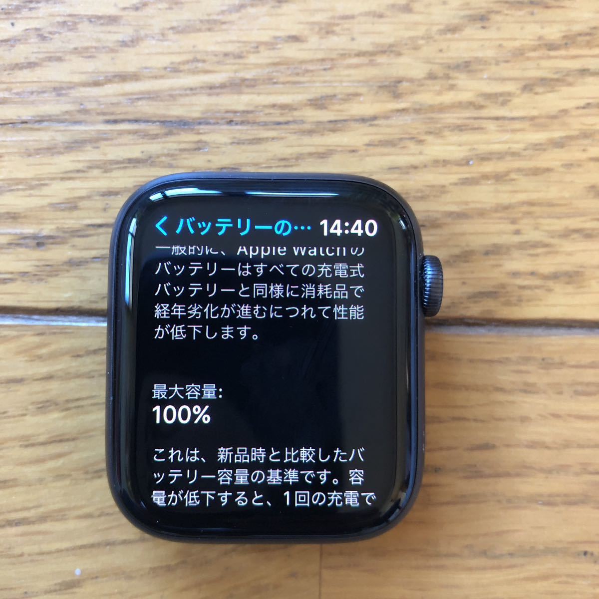 Apple SE Watch 44mm アップルウォッチ GPSモデル watch Series 44mm 