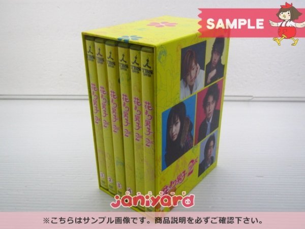 リターンズ 松本潤 : 嵐 花より男子2 花より男子 DVD DVD-BOX(7枚