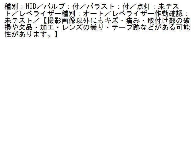 1UPJ-90261132]ジープグランドチェロキー(WK57A-)左ヘッドライト HID 中古 ジープ 価格.com グランドチェロキー ジープ、「グランドチェロキー」がフルモデルチェンジ Edition （竹岡圭）ニューモデル試乗：試乗
