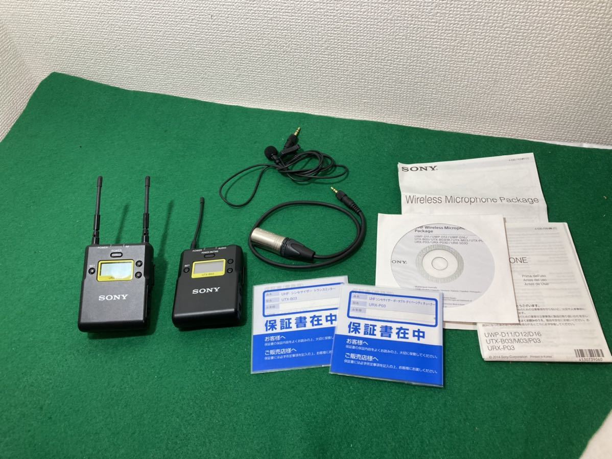 SONY UTX-B03 URX-P03 セット ワイヤレスマイク 説明書 等の入札履歴