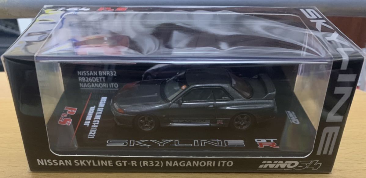 超激得，限定セール 1/64 イノモデル ニッサン スカイライン GT-R R32 伊藤修令 inno nissan skyline naganori ito in64-r32-ps1(乗用車)｜売買されたオークション情報、yahooの商品情報をアーカイブ公開 - オークファン 乗用車