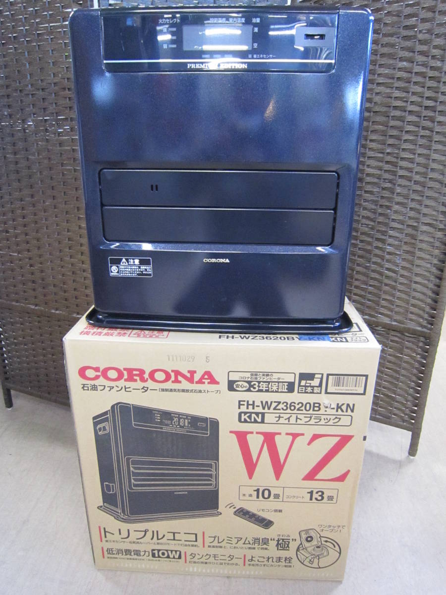 ☆CORONA コロナ PREMIUM EDITION FH-WZ3620BY 石油ファンヒーター