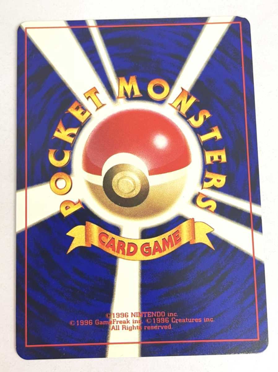 中古美品 BC品 旧裏面 ひかるミュウ ポケモンカード ポケカ シングル