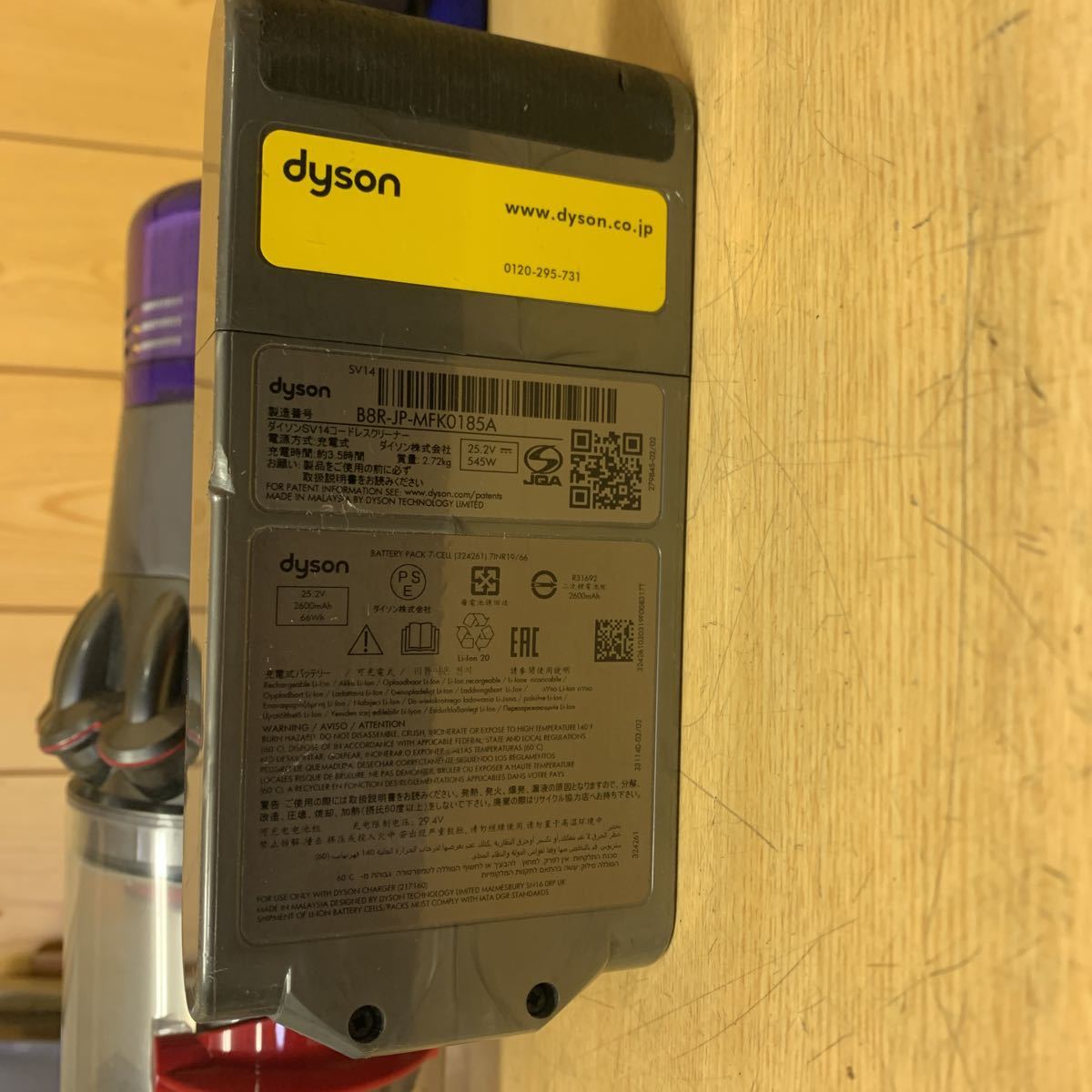 dyson SV14 ダイソン ジャンク品 SV14 ダイソン Dyson 「3」 E750