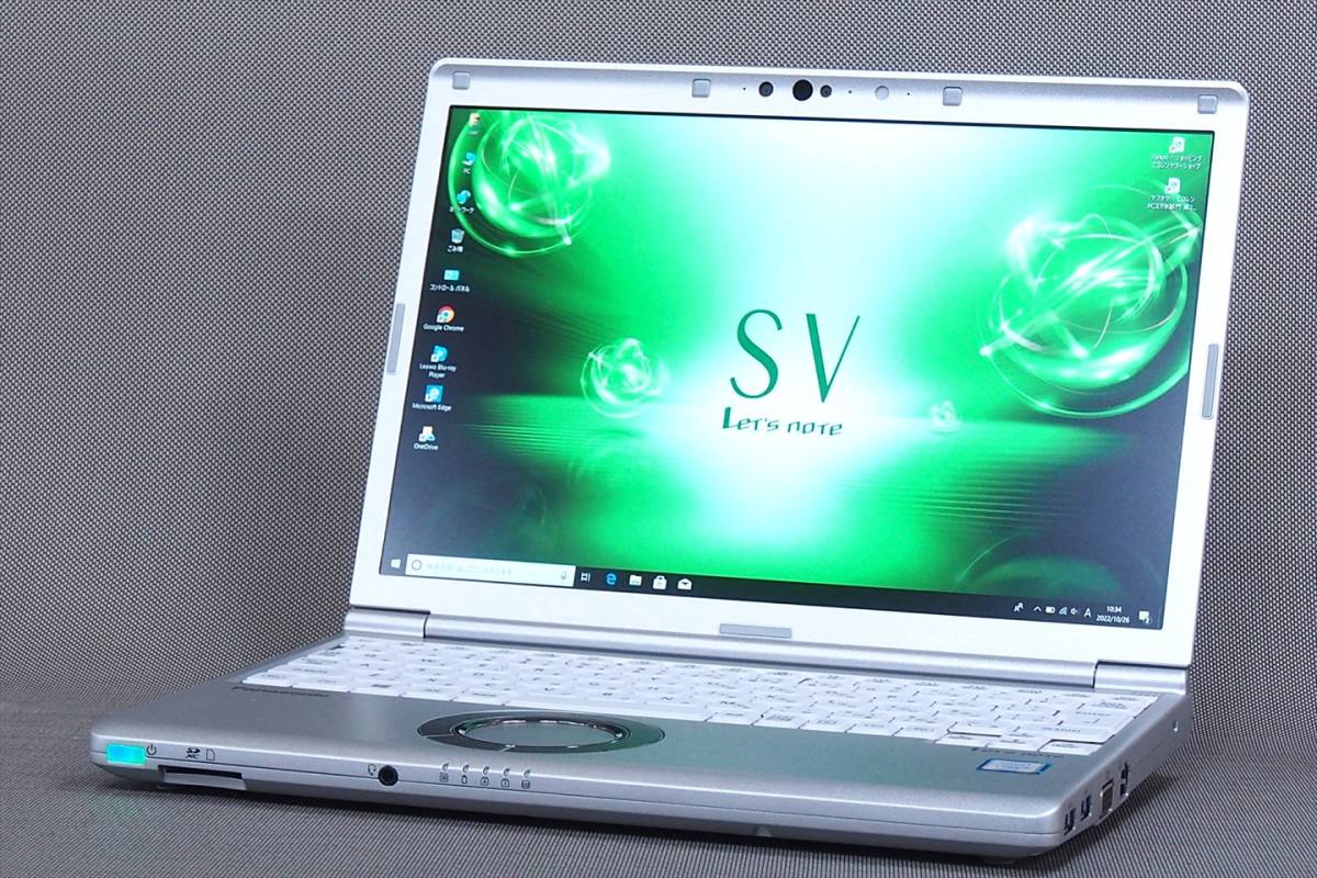 即配】累積260時間！軽量PC＆第8世代Corei5+SSD256GB+8Gメモリ搭載