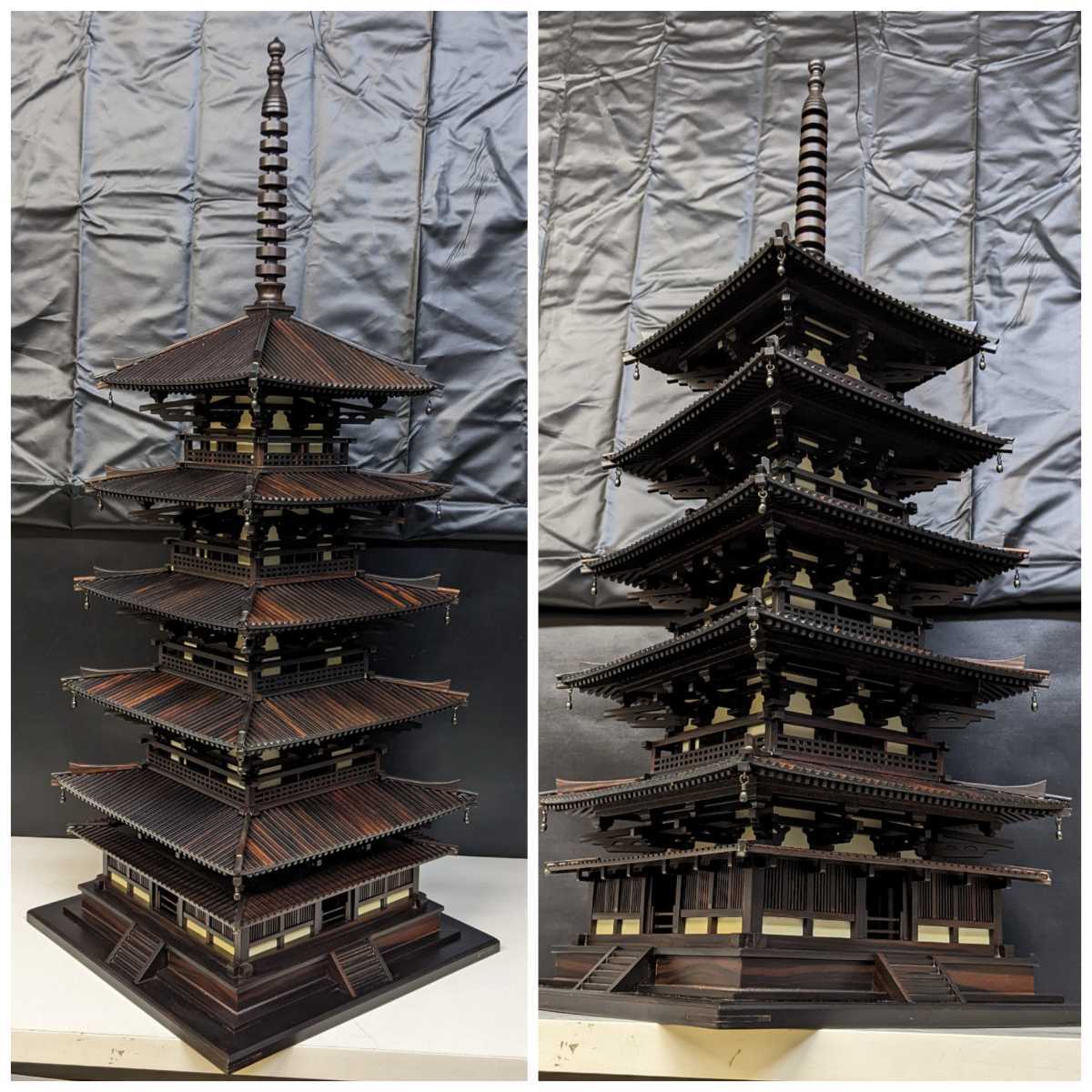 五重塔 黒檀？紫檀？柿木？花梨？木製 国宝 銘木 唐木 木製模型 仏教