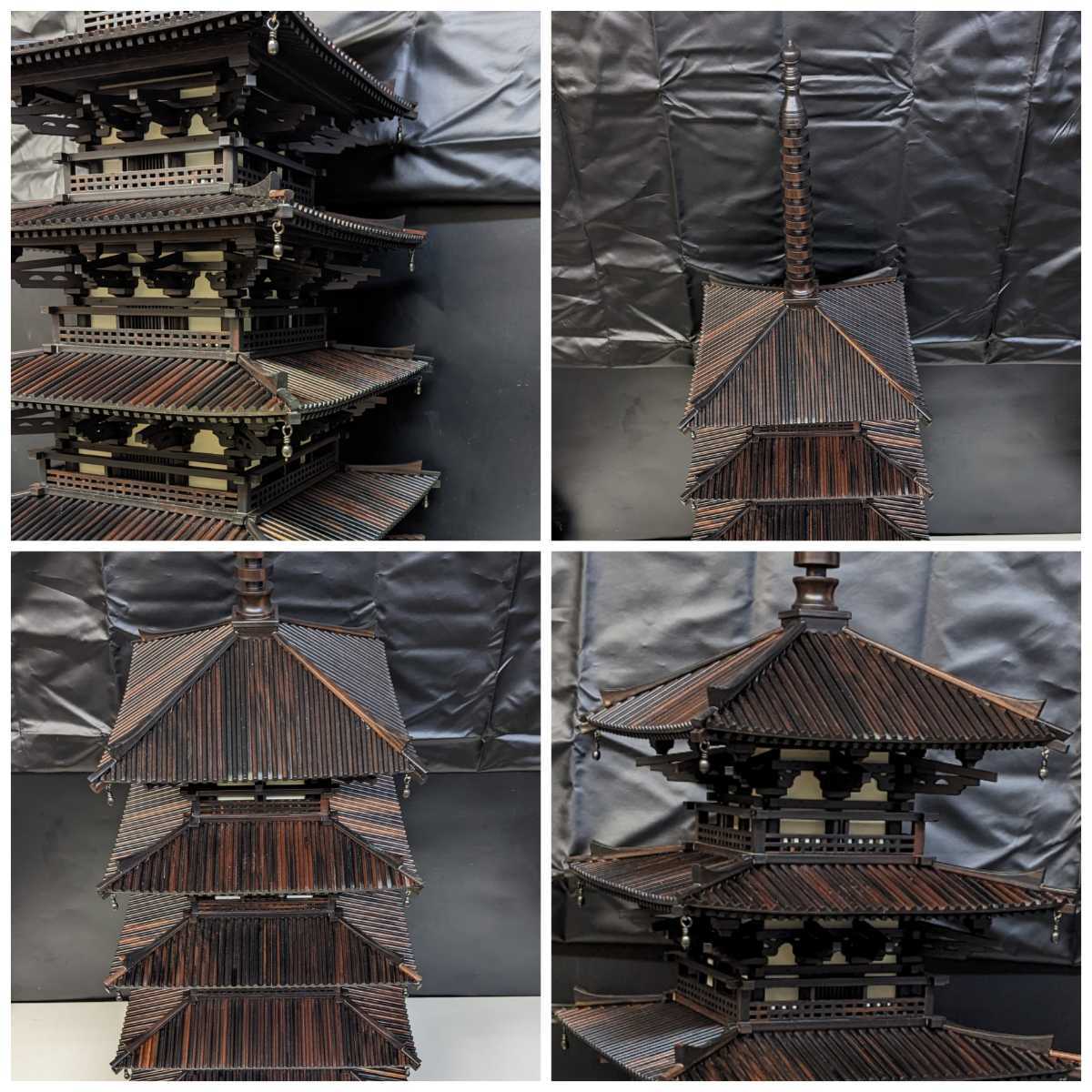 五重塔 黒檀？紫檀？柿木？花梨？木製 国宝 銘木 唐木 木製模型 仏教