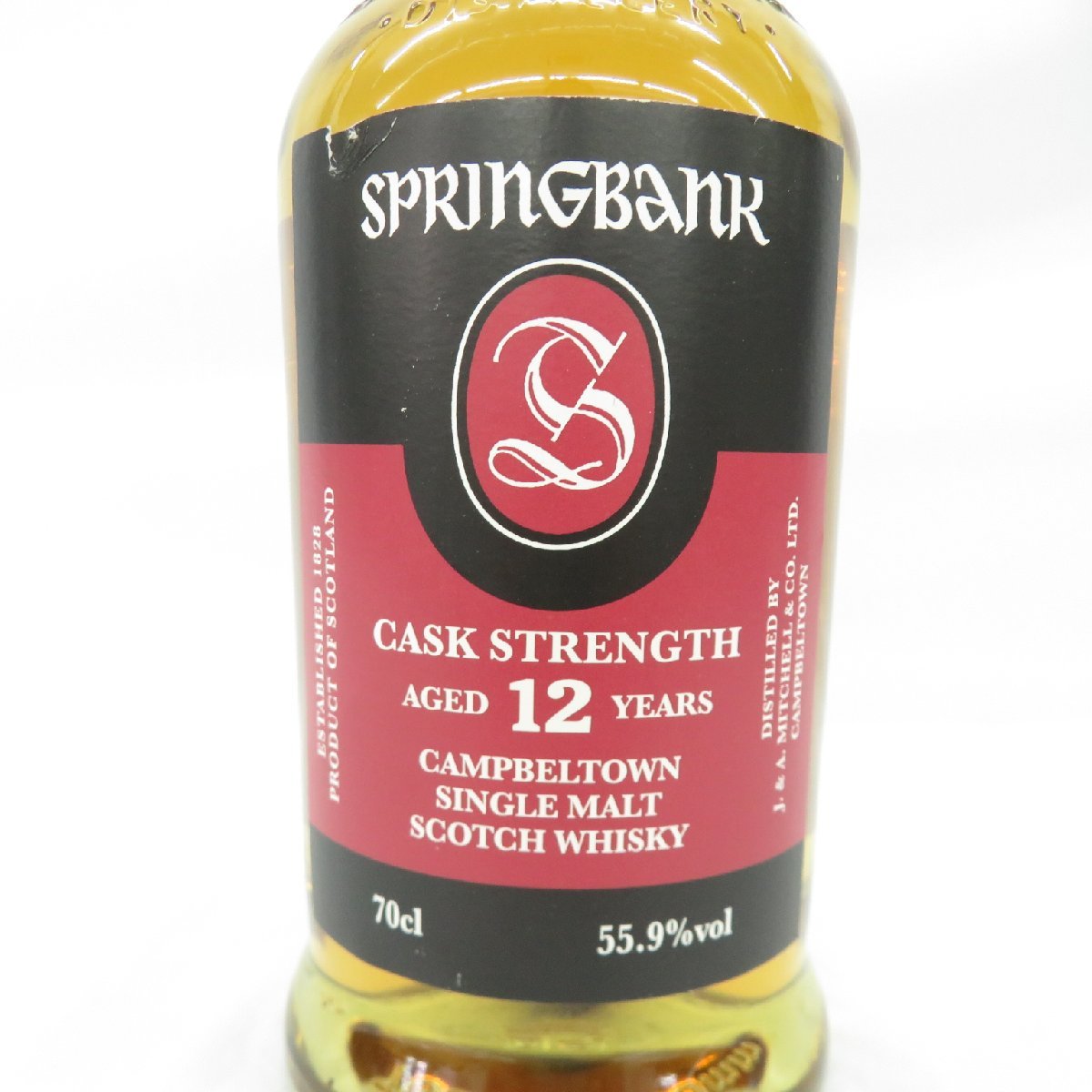 SPRINGBANK 8年 ペアシェイプボトル　空き瓶 SPRINGBANK 8年 ペアシェイプボトル 空き瓶 SPRINGBANK