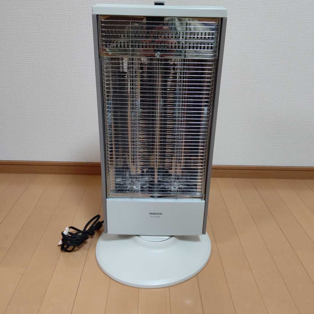 電気ヒーター YAMAZEN DC-RK093(W) YAMAZEN 山善 DC-RK093(W) ヒーター カーボンヒーター 電気ストーブ