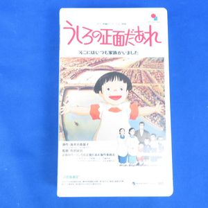 うしろの正面だあれの値段と価格推移は 4件の売買情報を集計したうしろの正面だあれの価格や価値の推移データを公開