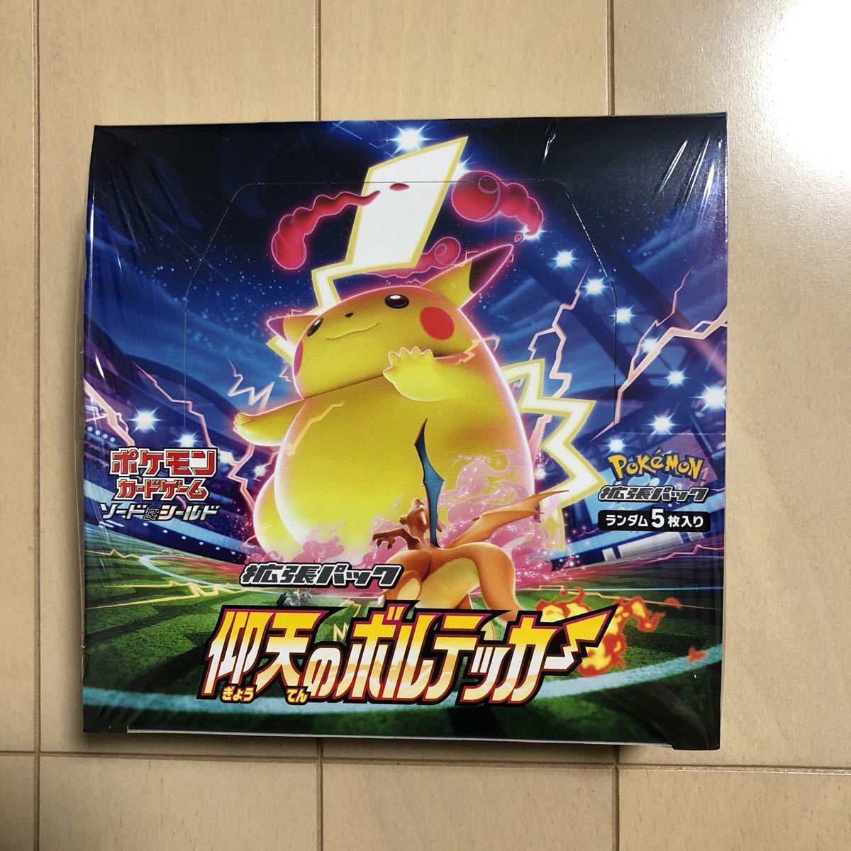 シュリンク付 新品未開封品 仰天のボルテッカー 1BOX ポケモンカード