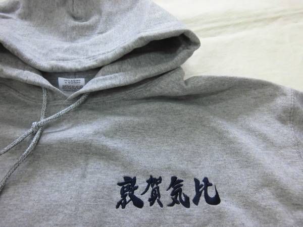 敦賀気比ユニフォーム 敦賀気比高校 Yahoo!オークション 福井県 敦賀気