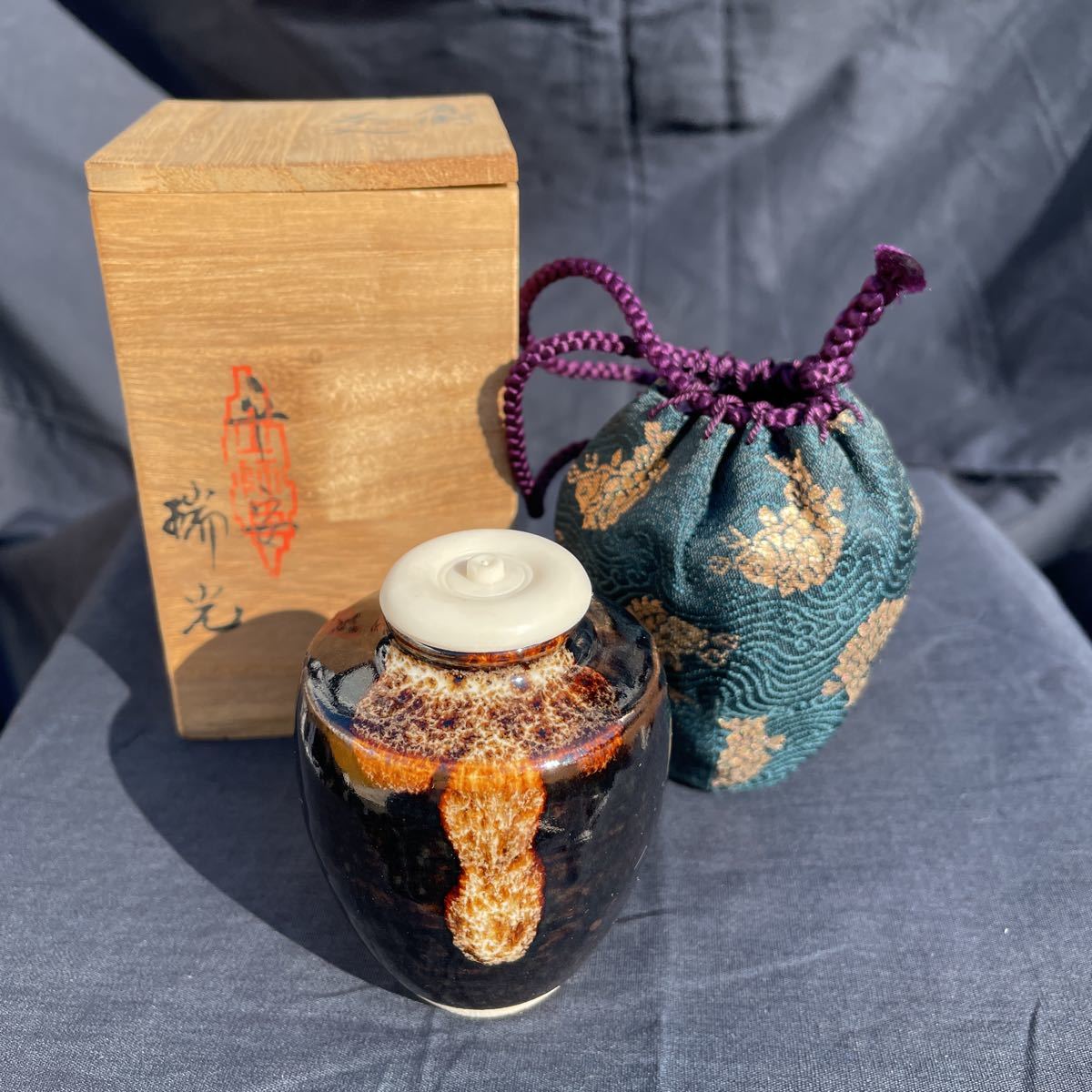 茶器 平安 清水焼 茶道 在銘 MUSEUM藤田美術館 時代 古い 茶入 茶入れ 