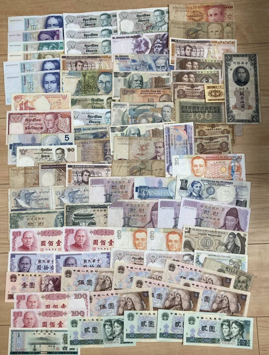 アジア旧札セット 中華民国 マレーシアリンギット 香港ドル 台湾元 中国元 韓国ウォン 香港上海豐銀行 臺灣銀行 渣打銀行 中国人民銀行 Clinicacampinas Com Br アジア旧札セット 中華民国 マレーシアリンギット 香港ドル 台湾元 中国元 韓国ウォン 香港上海豐銀行 臺灣銀行 渣打銀行 中国人民銀行 Clinicacampinas Com Br