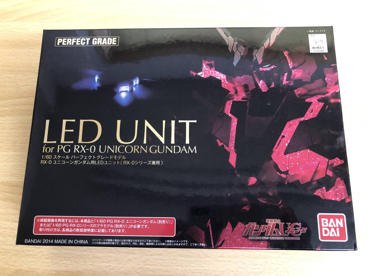 23-23/ LEDユニット RX-0 PG ユニコーンガンダム用 模型用グッズ 未 