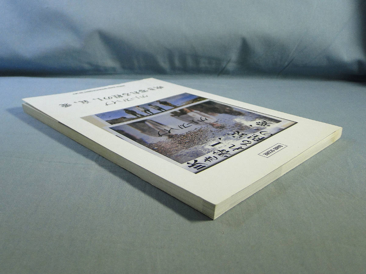 o) バンド・スコア クリープハイプ「吹き零れる程のI、哀、愛」[1]4589