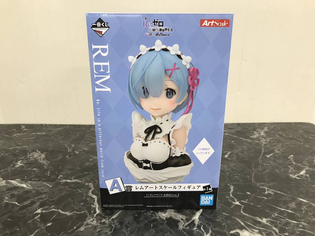 レム アートスケール フィギュア A賞 Amazon.co.jp: リゼロ 一番くじA 