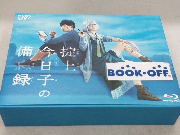 掟上今日子の備忘録 Blu-ray BOX(Blu-ray Disc) 【公式通販】