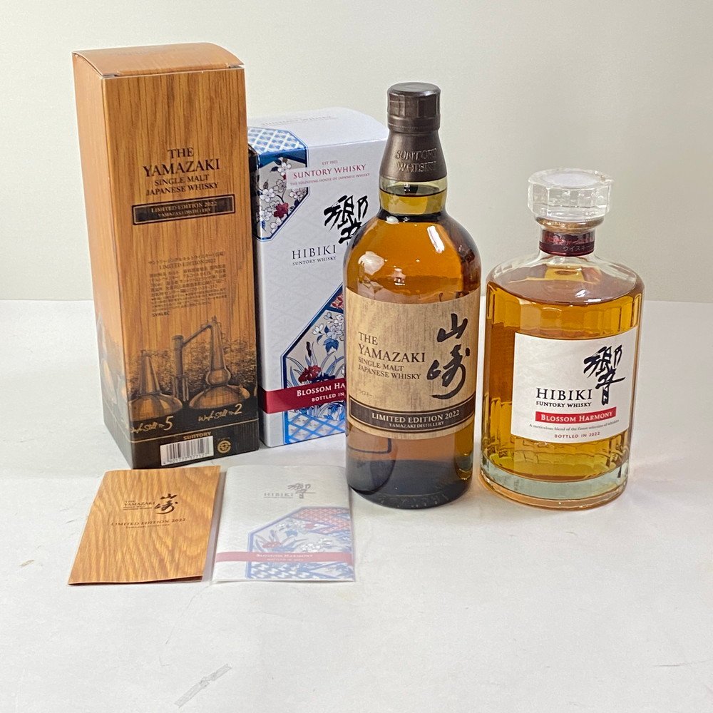 NAG【中古美品】 サントリー山崎 リミテッドエディション 響 ブロッサムハーモニー 2022 箱付 2本 宮城県限定 〈214-221118ys10-NAG〉