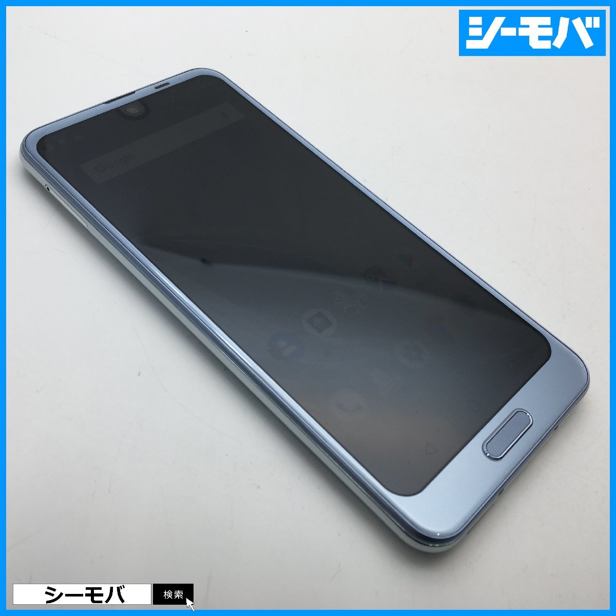 RUUN10050】SIMフリーSIMロック解除済 softbank AQUOS R2 706SH ブルー