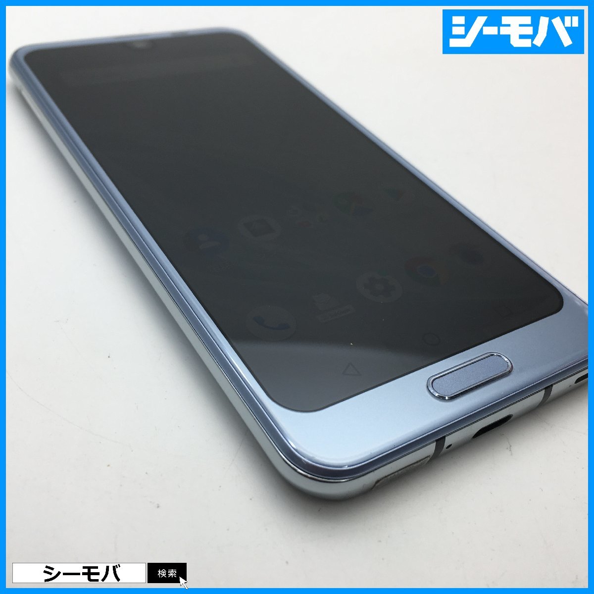 RUUN10050】SIMフリーSIMロック解除済 softbank AQUOS R2 706SH ブルー