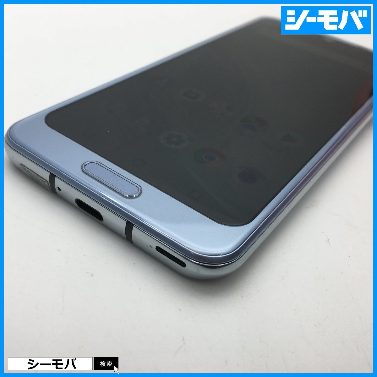 RUUN10050】SIMフリーSIMロック解除済 softbank AQUOS R2 706SH ブルー