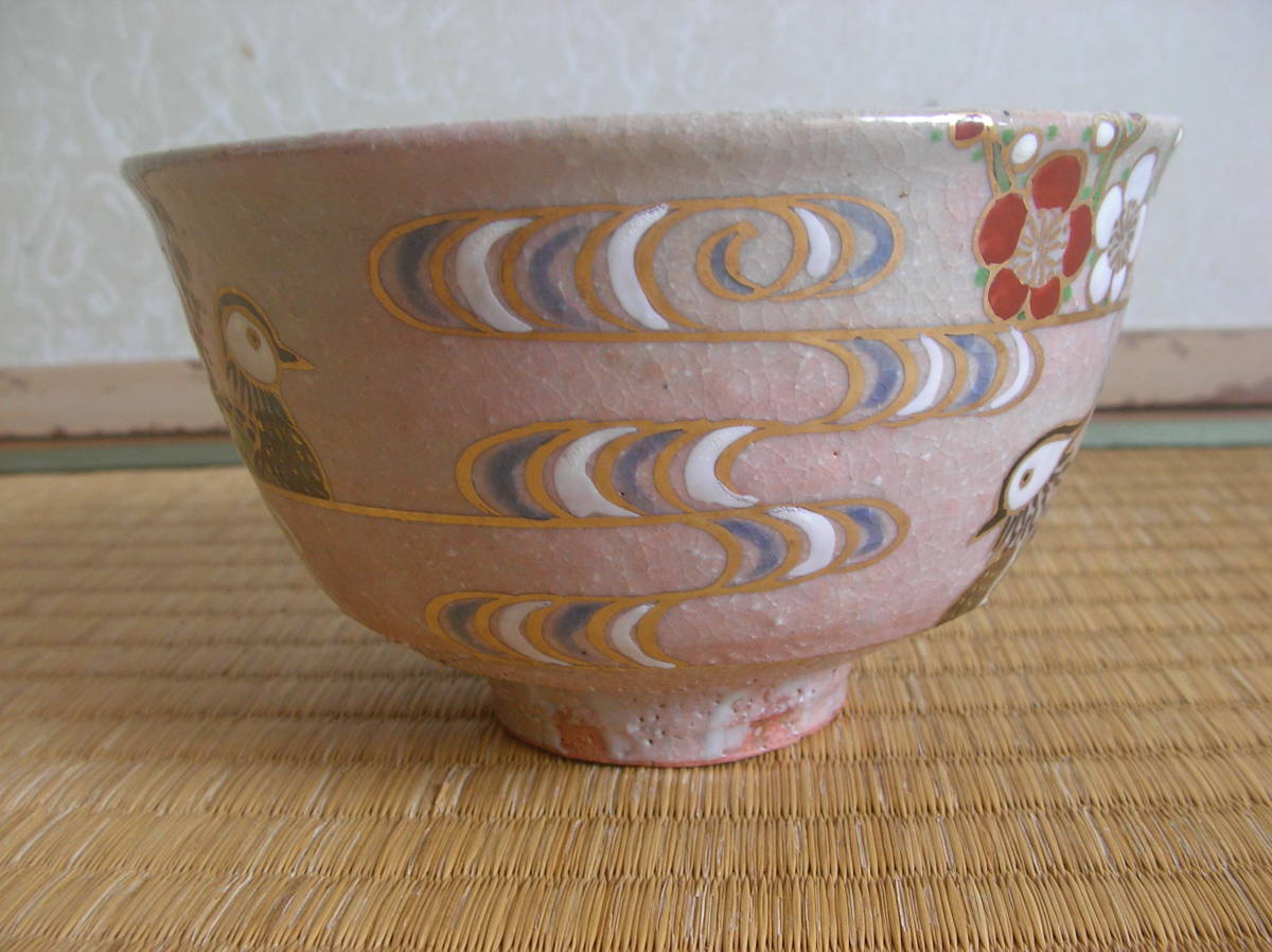 【正規品，送料無料】 旧家蔵 京焼碗形茶碗 梅に鴛鴦 川の絵付 春 の印有 刷毛目 御本手 濃茶 盆点前 野点 茶箱 短冊箱 お稽古 インテリア 骨董 茶道具 梅花皮(茶碗)｜売買されたオークション情報、yahooの商品情報 京焼